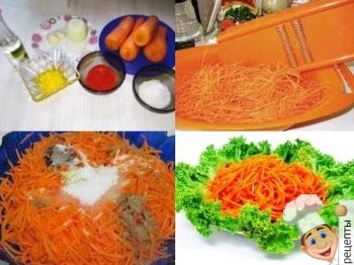 салат морковь по корейски, рецепт домашняя морковь по-корейски