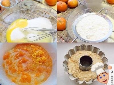 мандариновый кекс рецепт