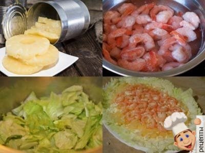 готовим салат с ананасами