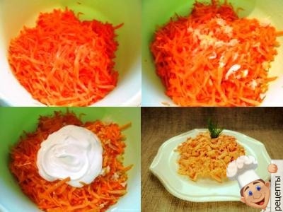 салат из моркови со сметаной и чесноком